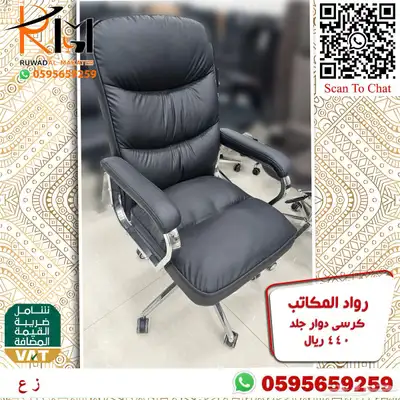 طاولة مكتب موظف و كرسي موظف اثاث مكتبي مودرن لشركتك 53