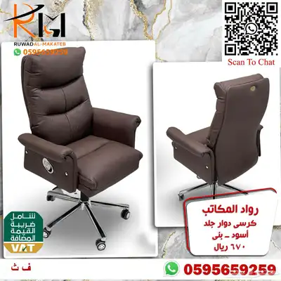 طاولة مكتب موظف و كرسي موظف اثاث مكتبي مودرن لشركتك 1
