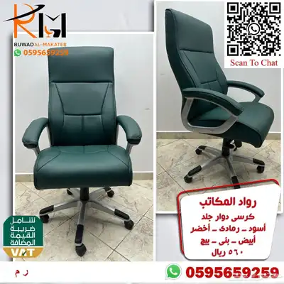 طاولة مكتب موظف و كرسي موظف اثاث مكتبي مودرن لشركتك 19