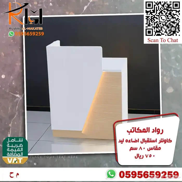 كونترات استقبال جودة ممتازة و توصيل سريع 2
