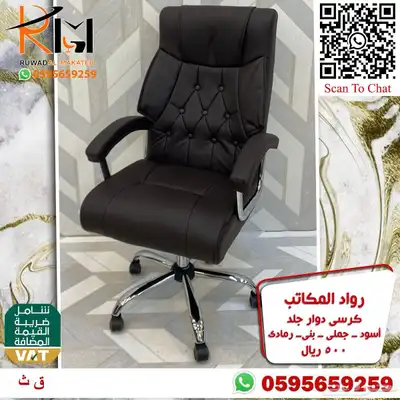 طاولة مكتب موظف و كرسي موظف اثاث مكتبي مودرن لشركتك 84