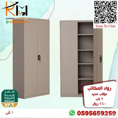 شالون حديد دولاب سحاب دولاب زجاج دولاب حديد بسعر مخفض 8
