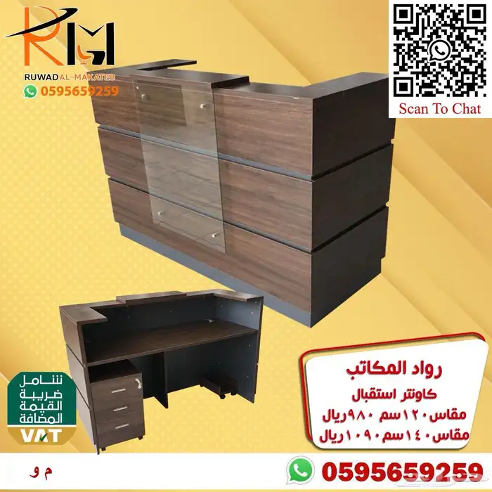 كونترات استقبال جودة ممتازة و توصيل سريع 82