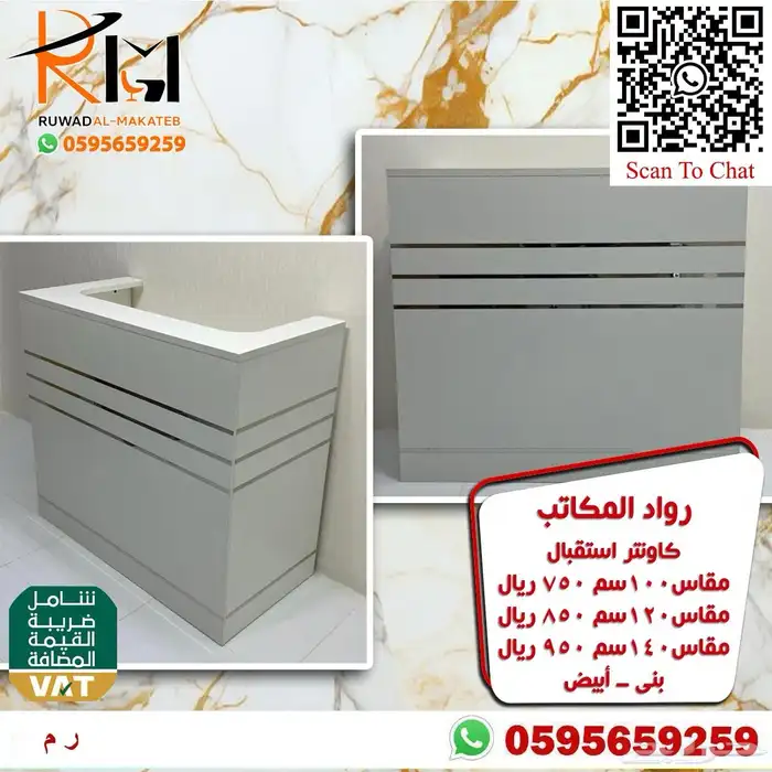 كونترات استقبال جودة ممتازة و توصيل سريع 38