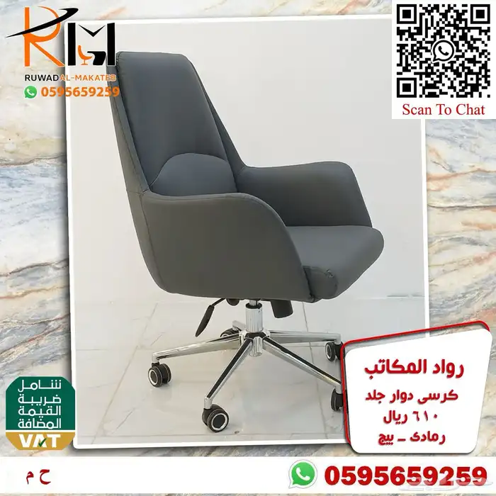 طاولة مكتب موظف و كرسي موظف اثاث مكتبي مودرن لشركتك 27
