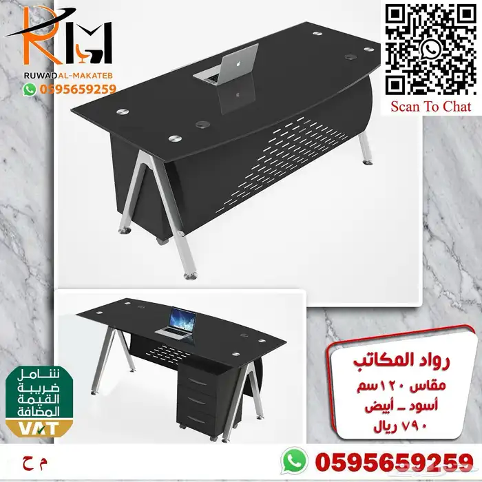 مكاتب صغيرة للمنازل والمدارس والشركات تناسب جميع الاذواق 61