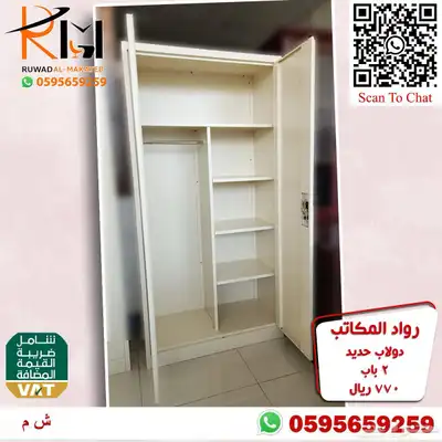 شالون حديد دولاب سحاب دولاب زجاج دولاب حديد بسعر مخفض 64