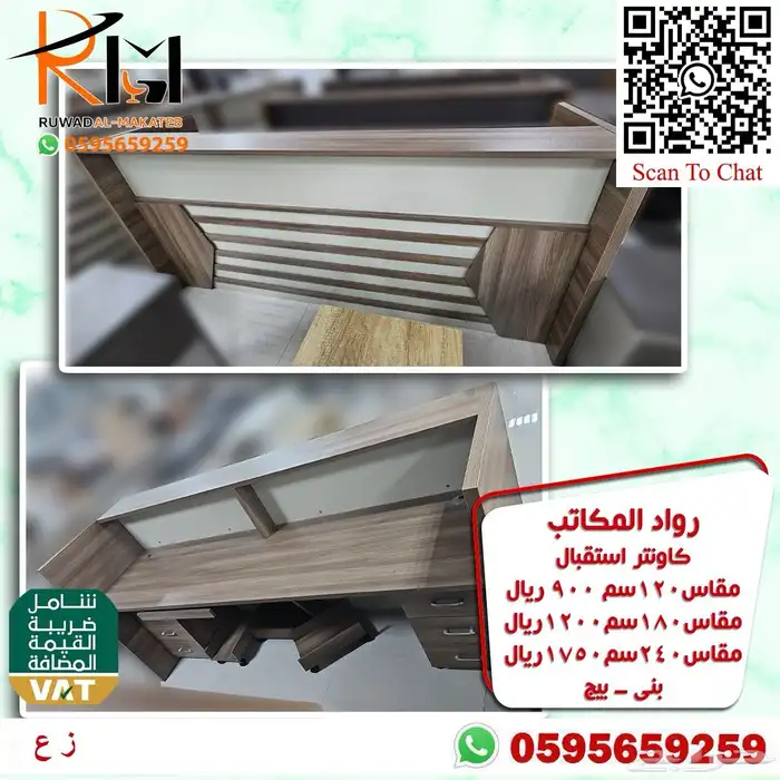 كونترات استقبال جودة ممتازة و توصيل سريع 23