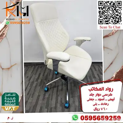 طاولة مكتب موظف و كرسي موظف اثاث مكتبي مودرن لشركتك 8
