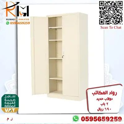 شالون حديد دولاب سحاب دولاب زجاج دولاب حديد بسعر مخفض 15
