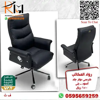 طاولة مكتب موظف و كرسي موظف اثاث مكتبي مودرن لشركتك 2
