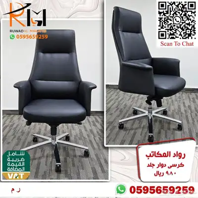 طاولة مكتب موظف و كرسي موظف اثاث مكتبي مودرن لشركتك 34