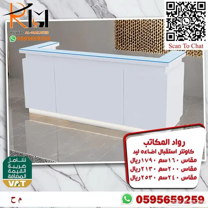 كونترات استقبال جودة ممتازة و توصيل سريع 1