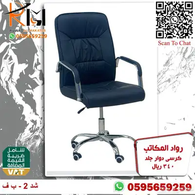 طاولة مكتب موظف و كرسي موظف اثاث مكتبي مودرن لشركتك 14