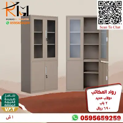 شالون حديد دولاب سحاب دولاب زجاج دولاب حديد بسعر مخفض 10