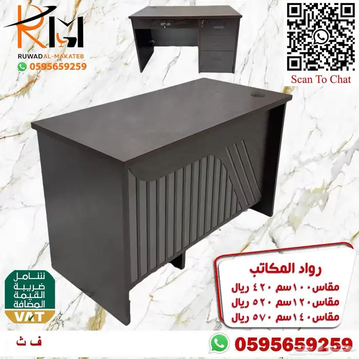 مكاتب صغيرة للمنازل والمدارس والشركات تناسب جميع الاذواق 3