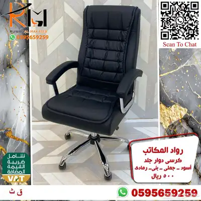 طاولة مكتب موظف و كرسي موظف اثاث مكتبي مودرن لشركتك 89