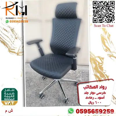 طاولة مكتب موظف و كرسي موظف اثاث مكتبي مودرن لشركتك 68