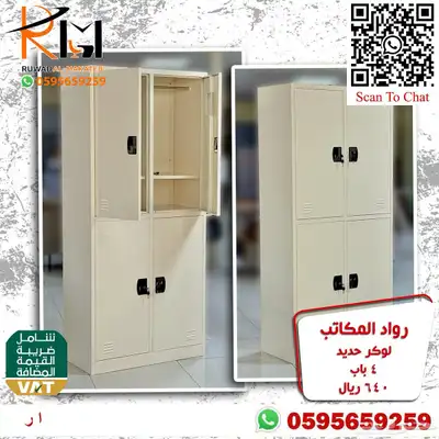 لوكر حديد و دواليب حديد و خزائن حديد الوان وتصاميم مختلفة 11