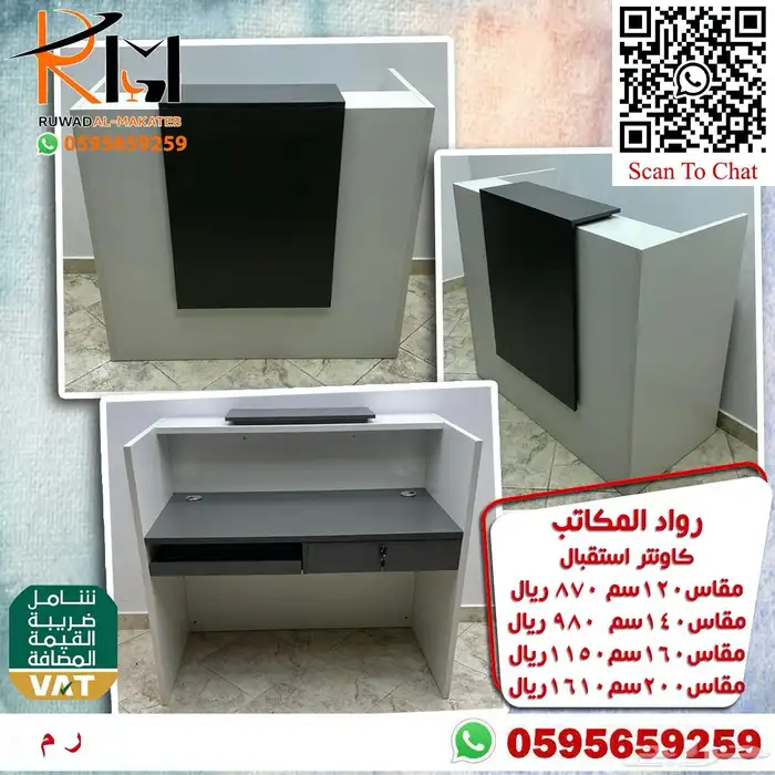 كونترات استقبال جودة ممتازة و توصيل سريع 76