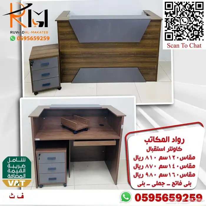 كونترات استقبال جودة ممتازة و توصيل سريع 55
