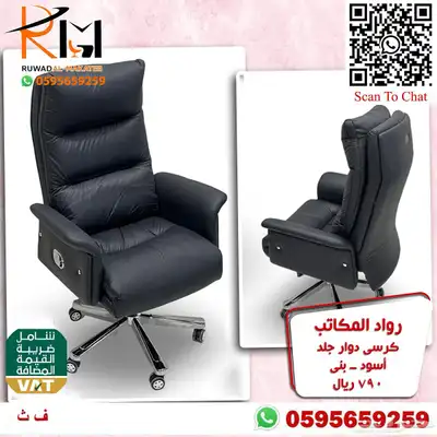 طاولة مكتب موظف و كرسي موظف اثاث مكتبي مودرن لشركتك 3