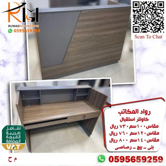 كونترات استقبال جودة ممتازة و توصيل سريع 34