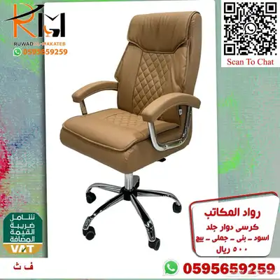 طاولة مكتب موظف و كرسي موظف اثاث مكتبي مودرن لشركتك 70