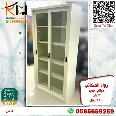 شالون حديد دولاب سحاب دولاب زجاج دولاب حديد بسعر مخفض 39