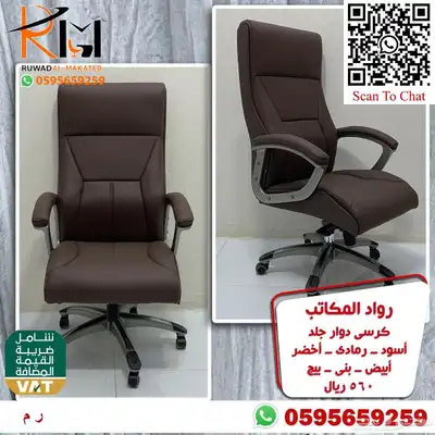 طاولة مكتب موظف و كرسي موظف اثاث مكتبي مودرن لشركتك 17