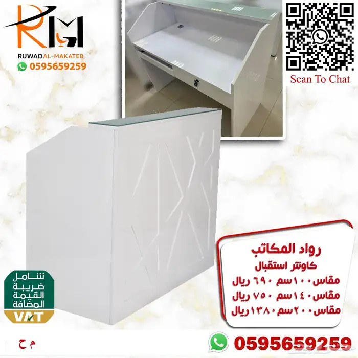 كونترات استقبال جودة ممتازة و توصيل سريع 35