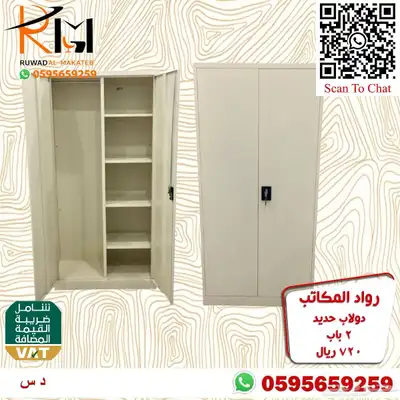 شالون حديد دولاب سحاب دولاب زجاج دولاب حديد بسعر مخفض 63