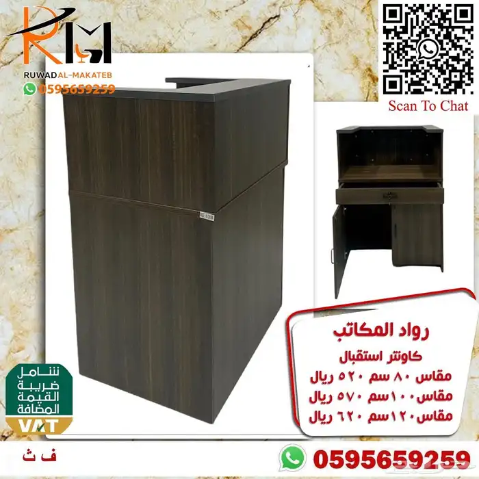 كونترات استقبال جودة ممتازة و توصيل سريع 17