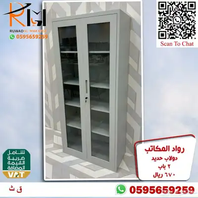 شالون حديد دولاب سحاب دولاب زجاج دولاب حديد بسعر مخفض 3