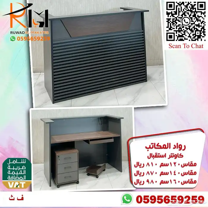 كونترات استقبال جودة ممتازة و توصيل سريع 59