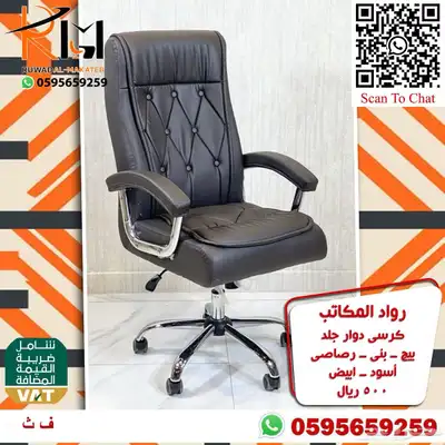 طاولة مكتب موظف و كرسي موظف اثاث مكتبي مودرن لشركتك 67