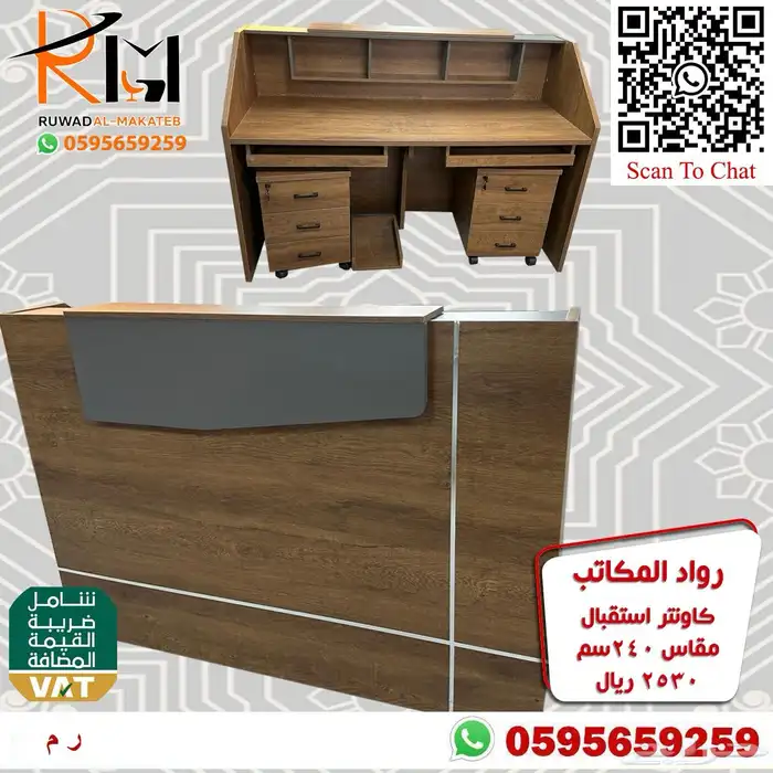 كونترات استقبال جودة ممتازة و توصيل سريع 75