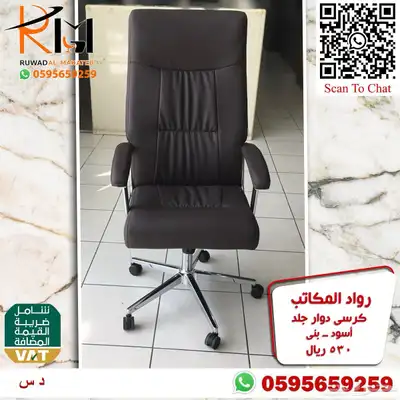 طاولة مكتب موظف و كرسي موظف اثاث مكتبي مودرن لشركتك 98