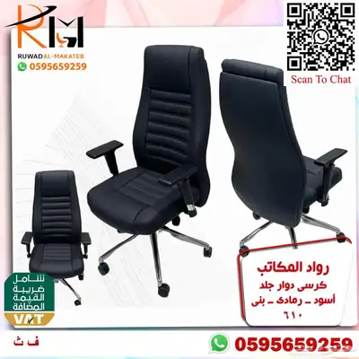 طاولة مكتب موظف و كرسي موظف اثاث مكتبي مودرن لشركتك 79