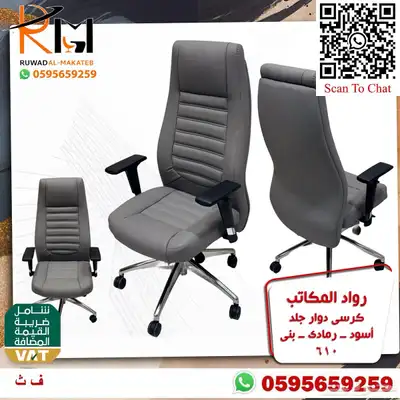طاولة مكتب موظف و كرسي موظف اثاث مكتبي مودرن لشركتك 78