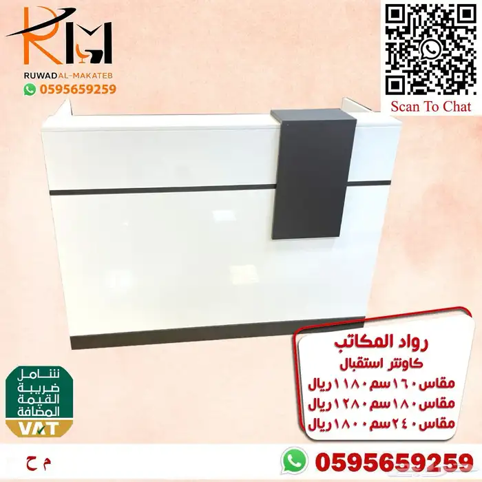 كونترات استقبال جودة ممتازة و توصيل سريع 84