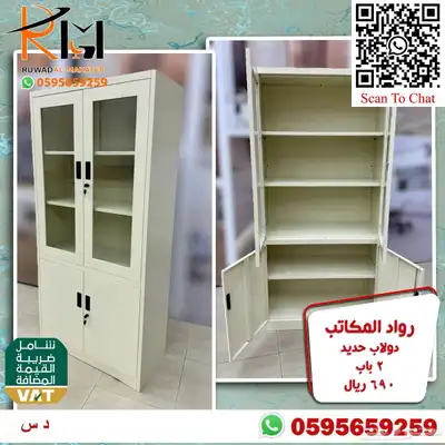 شالون حديد دولاب سحاب دولاب زجاج دولاب حديد بسعر مخفض 38