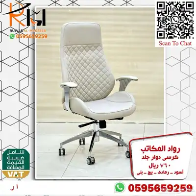 طاولة مكتب موظف و كرسي موظف اثاث مكتبي مودرن لشركتك 16