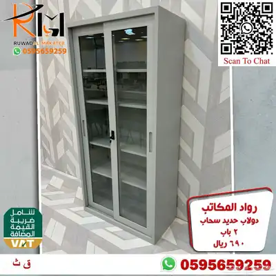 شالون حديد دولاب سحاب دولاب زجاج دولاب حديد بسعر مخفض 6