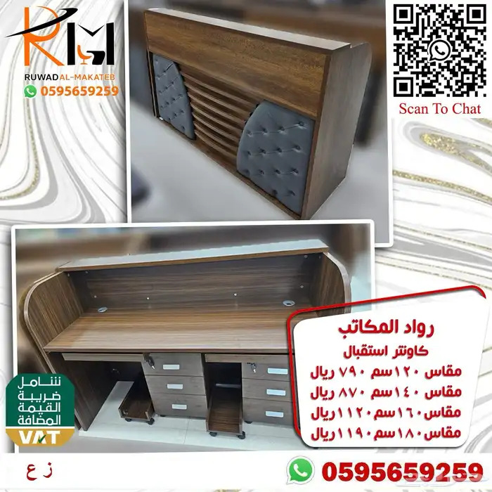 كونترات استقبال جودة ممتازة و توصيل سريع 47