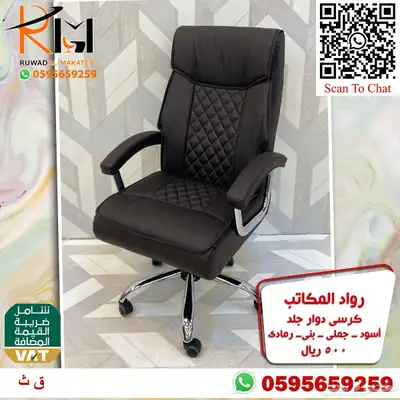 طاولة مكتب موظف و كرسي موظف اثاث مكتبي مودرن لشركتك 94