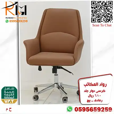 طاولة مكتب موظف و كرسي موظف اثاث مكتبي مودرن لشركتك 26