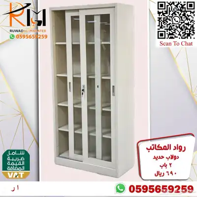 شالون حديد دولاب سحاب دولاب زجاج دولاب حديد بسعر مخفض 20
