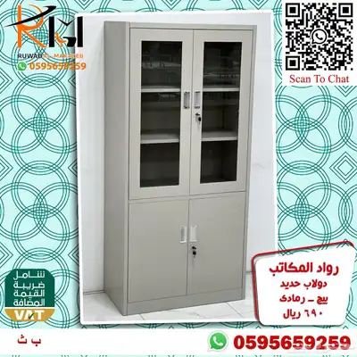 شالون حديد دولاب سحاب دولاب زجاج دولاب حديد بسعر مخفض 74