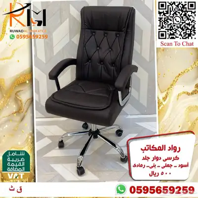 طاولة مكتب موظف و كرسي موظف اثاث مكتبي مودرن لشركتك 92